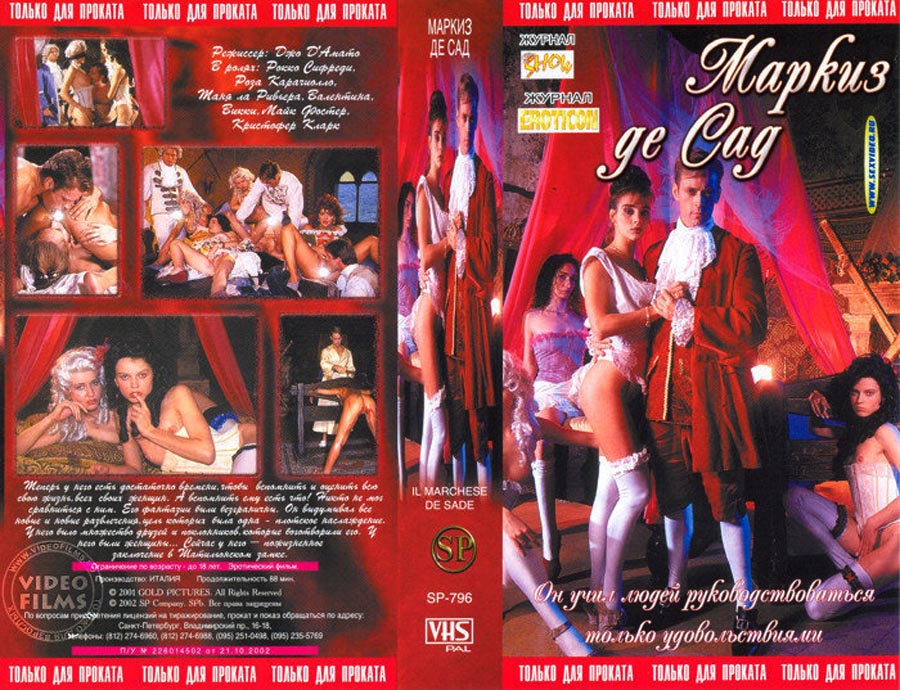 Marquis de Sade / Il Marchese de Sade /    ( ) (Joe D'Amato / Gold Pictures / In-X-Cess / Rocco Siffredi) [1994 ., Feature, Historical, Group, Anal, Oral, Peeing, Rimming, Asslicking, Toesucking, DP, A2M, DVD5, rus] (Rocco 