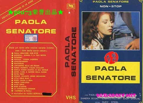 Paola Senatore Non stop... sempre buio in sala Первый и последний hard фильм Paola Senatore.