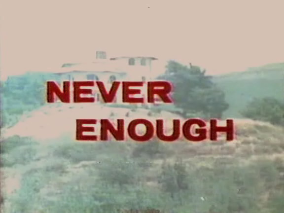 Never Enough / Всегда мало