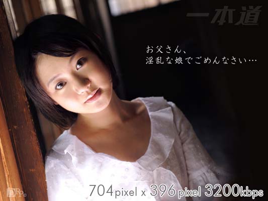 Aoba Ito - Drama Collection / Драма коллекция