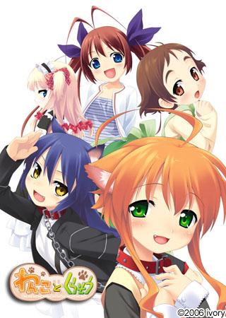 Wanko to Kurasou / Я живу с собачкой