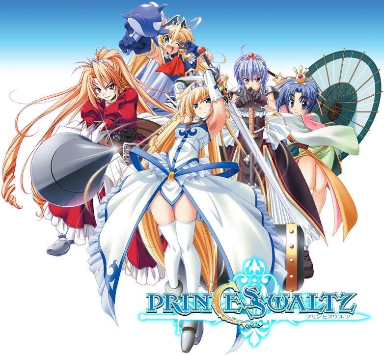 Princess Waltz / Принцессы 
