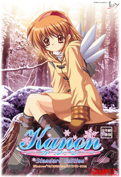 Kanon - Standard Edition / Канон
