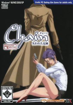 Chain ~ The Lost Footprints / Chain Ushinawareta Ashiato / Цепь - потерянные звенья