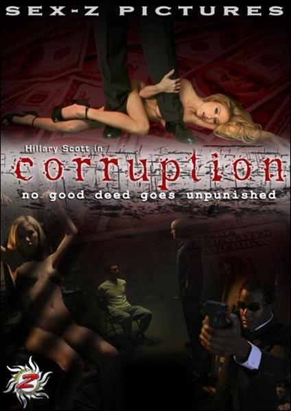 Corruption / Порочность