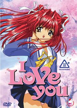 I Love You / Suki da yo! / Я люблю тебя!