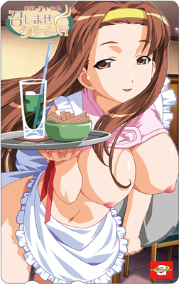Nakadashi Teatime - Meshimase Cream Pie / Время чайпития с кремовым пирогом