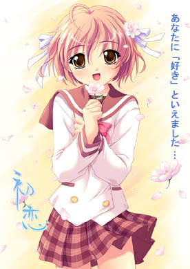 Hatsukoi / First Love / Первая любовь