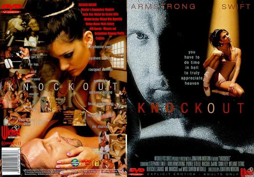 Knockout / Нокаут