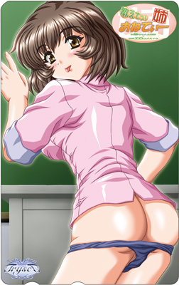 Oshiete! One Tea / Oshiete Onethi / Учите меня! Сестрички