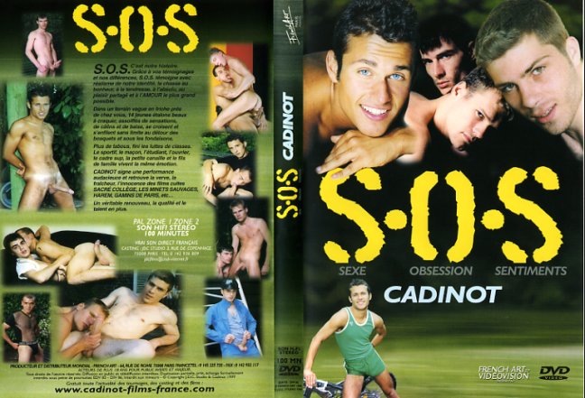 S.O.S / SOS / СОС