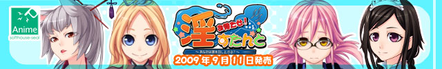 Omatase! Instant -Anata wa Dare wo Meshiagaru? / Вы ждете очередного звонка?