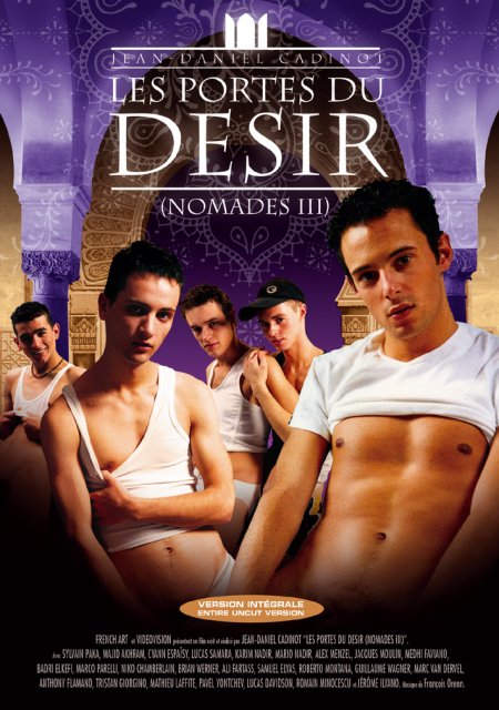 Les Portes du Desir  / Врата Желания