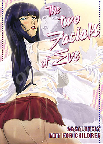 Two Facials of Eve / Mashou no Kao / Два лица Евы