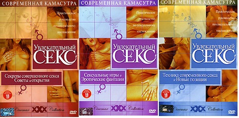 Better Sex Video Series / Sexplorations / Современная камасутра /Сексуальные игры и эротические фантазии/Секреты совершенного секса.Советы и открытия/Техника современного секса