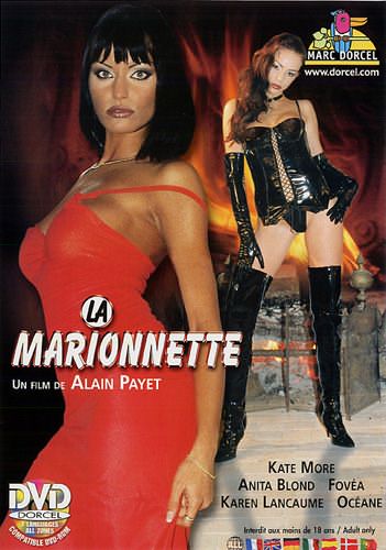 La marionnette / Марионетка