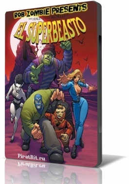 The Haunted World of El Superbeasto / Призрачный мир Эль Супербисто