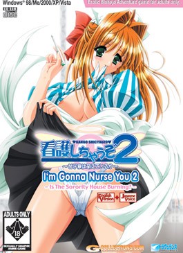 I m Gonna Nurse You 2: Is the Sorority House Burning? / Kango Shichauzo 2 ~Joshi Ryou wa Moeteiru ka~ / Kango Shicyauzo 2: Обитель порока?